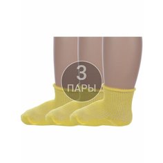 Носки Альтаир Базовая коллекция, 3 пары, размер 6, , желтый Altair