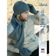 Шарф Sherst,115х22 см, светло-серый