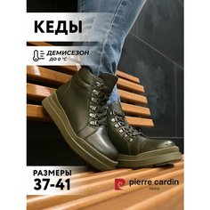 Кеды Pierre Cardin, полнота G (EU)/ на среднюю и широкую стопу, размер 40, хаки