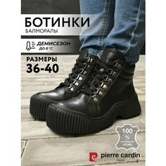 Ботинки Pierre Cardin, размер 40, черный