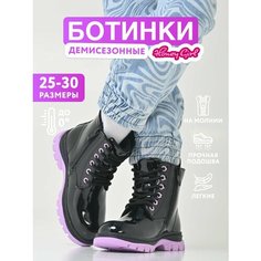 Ботинки Honey Girl, размер 29, черный