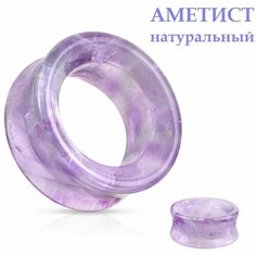Серьги одиночные Spikes, размер 19 мм, фиолетовый