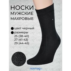 Носки RuSocks, размер 25, черный