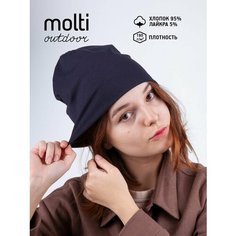 Шапка бини molti, размер 56-60, темно-синий