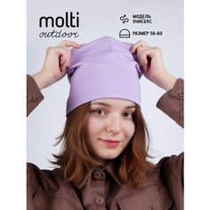 Шапка бини molti, размер 56-60, фиолетовый