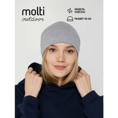 Шапка бини molti, размер 56-60, светло-серый