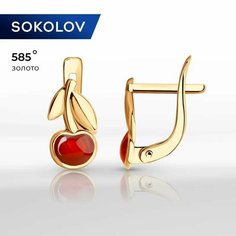 Серьги SOKOLOV, красное золото, 585 проба, эмаль, , красный
