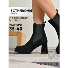 Ботильоны T.Taccardi, размер 36, черный