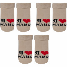Носки RuSocks Базовая коллекция, 3 пары, размер 8-9, , бежевый