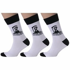 Носки , комплект, 3 пары, размер 29 (44-46), белый Msclub