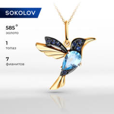 Подвеска SOKOLOV, красное золото, 585 проба, топаз, размер 1.9 см., swiss