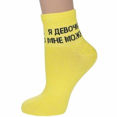 Носки , размер 23-25, желтый Васiлiна