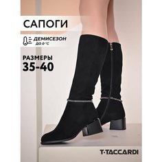 Сапоги T.Taccardi, полнота G (EU)/ на среднюю и широкую стопу, размер 37, черный