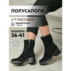 Полусапоги T.Taccardi, полнота G (EU)/ на среднюю и широкую стопу, размер 39, черный