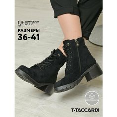 Ботинки T.Taccardi, размер 40, черный