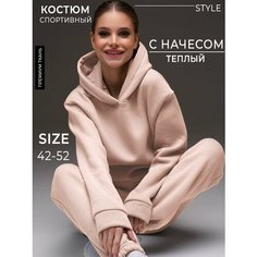 Костюм спортивный Modellini Костюм утепленный, размер 50, бежевый