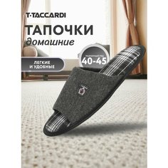 Тапочки T.Taccardi, размер 44, серый
