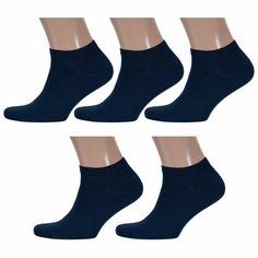 Носки RuSocks, комплект, 5 пар, размер 29, темно-синий