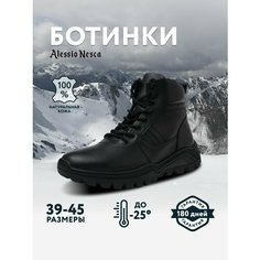 Ботинки Alessio Nesca, размер 43, черный