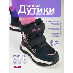 Дутики Honey Girl, размер 23, темно-синий