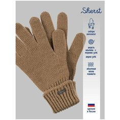 Перчатки Sherst, размер 6, бежевый