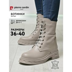 Ботинки Pierre Cardin, размер 37, серо-коричневый