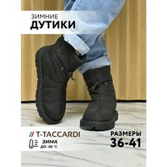 Сапоги T.Taccardi, полнота G (EU)/ на среднюю и широкую стопу, размер 40, черный