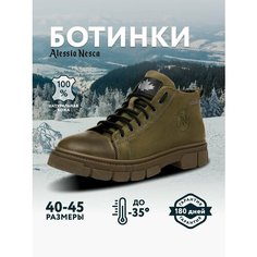 Ботинки Alessio Nesca, размер 43, темно-зеленый