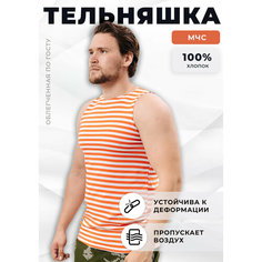 Майка ПОЛИГОН тельняшка, размер 50, белый, оранжевый