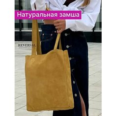 Сумка шоппер Reversal, фактура гладкая, желтый