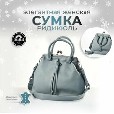 Сумка кросс-боди , голубой Zavarbas 18