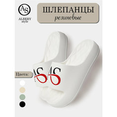 Шлепанцы ALBERY Шлепанцы ALBERY, размер 36-37, белый
