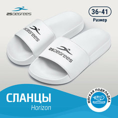 Шлепанцы 25DEGREES, размер 37, белый
