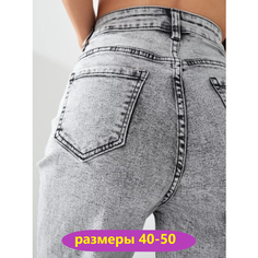 Джинсы трубы , размер 27, серый Armanisa