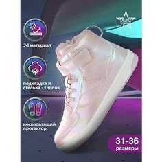 Кеды MUNZ YOUNG Школа 2024, размер 35, розовый