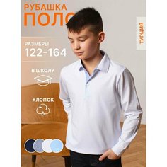 Школьная рубашка DENIZ, размер 7 лет, белый