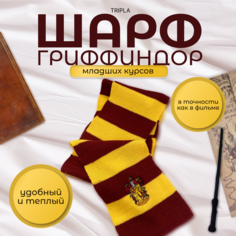 Шарф Tripla,180, one size, бордовый