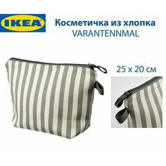 Косметичка ИКЕА