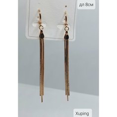 Серьги цепочки XUPING JEWELRY, размер 80 мм, золотистый