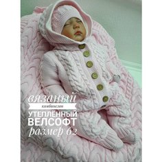 Комбинезон Teddi24 осень-зима 2023, открытая стопа, размер 0-3, розовый