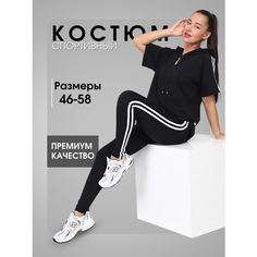 Костюм спортивный IvCapriz, размер 50, черный