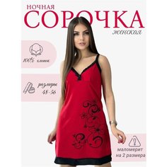 Сорочка CeyLan, размер 50, красный