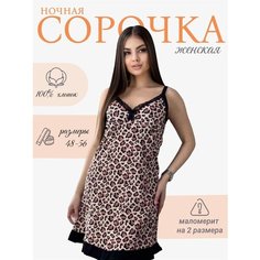 Сорочка CeyLan, размер 50, леопардовый