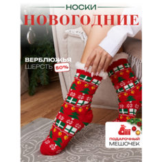 Носки Dinoel, размер 36-41, красный