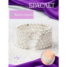 Браслет GOLDEN LIGHT, стразы, фианит, металл, кристалл, горный хрусталь, 1 шт., размер 20 см, размер one size, диаметр 6 см, серебристый