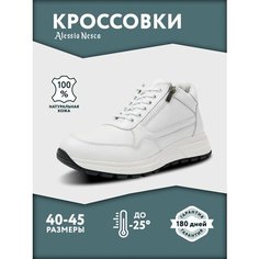 Кроссовки Alessio Nesca, полнота G (EU)/ на среднюю и широкую стопу, размер 40, белый