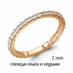 Кольцо Diamant online, красное золото, 585 проба, золочение, фианит, размер 17, прозрачный