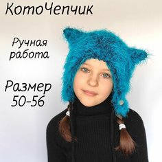 Шапка Головные уборы, размер 50-56, синий/черный Нет бренда
