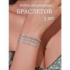 Жесткий браслет GOLDEN LIGHT, стразы, стекло, алмазное стекло, фианит, металл, кристалл, горный хрусталь, 3 шт., размер 16 см, размер one size, диаметр 6 см, серебристый