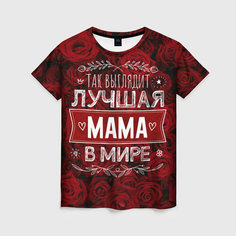 Футболка VseMayki.Ru, размер 50/52, белый